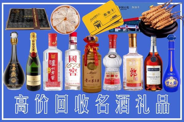 大理回收烟酒