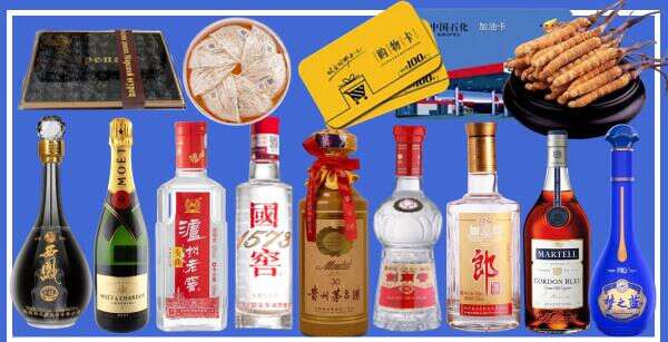 大理财合烟酒商行