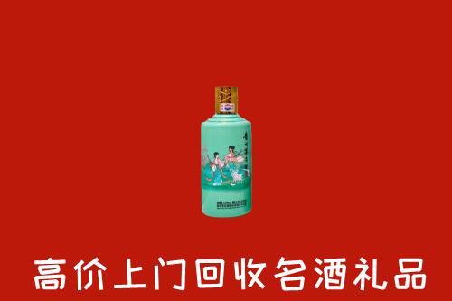 大理回收节气茅台酒