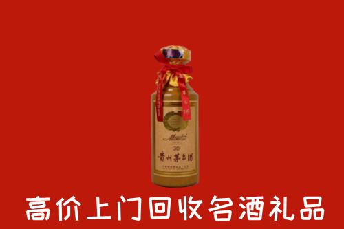 大理回收30年茅台酒