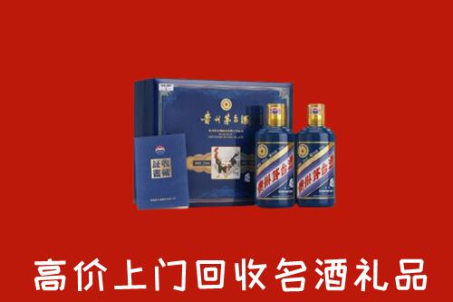 大理回收生肖茅台酒