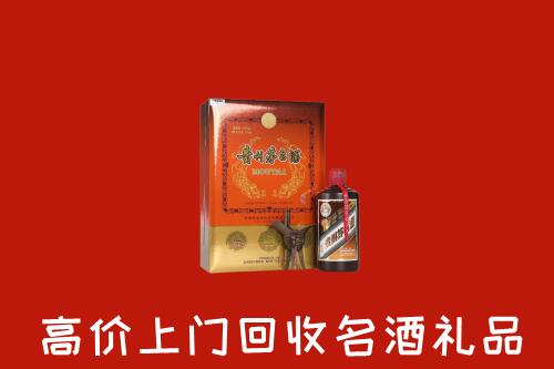 大理回收贵宾特制茅台酒