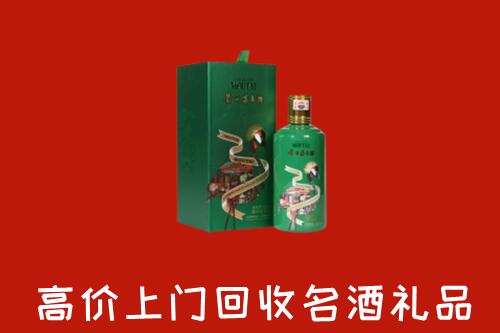 大理高价回收出口茅台酒