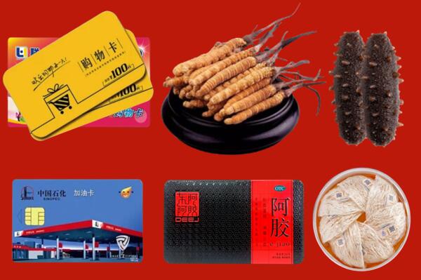 大理高价回收礼品